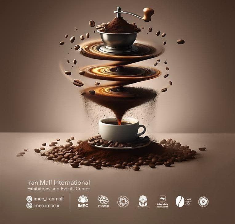 تحلیل نمایشگاه  قهوه – ایرانمال آذر 1403