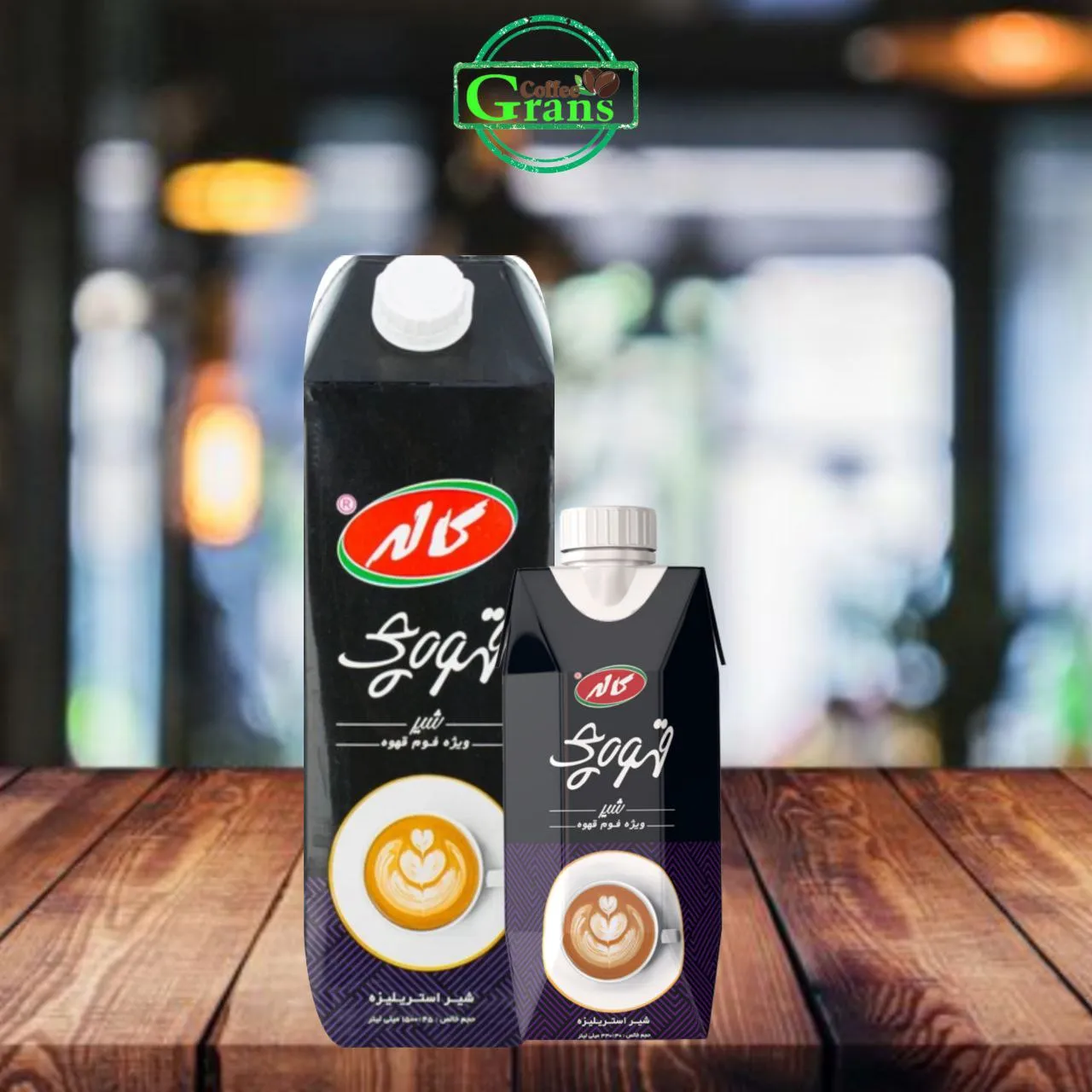 شیر  مخصوص باریستا و محصولات قهوه با فوم دهی بالا