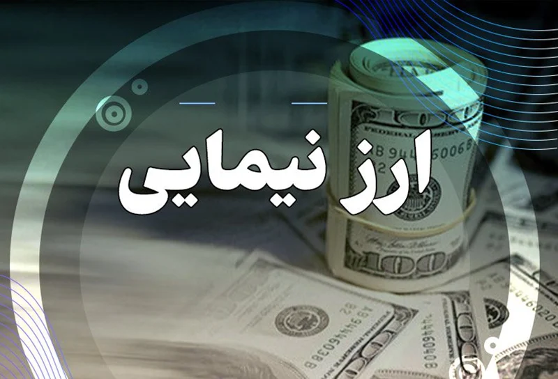 با حذف ارز ترجیحی و نرخ نیمایی دلار قیمت قهوه به شدت افزایش خواهد داشت.