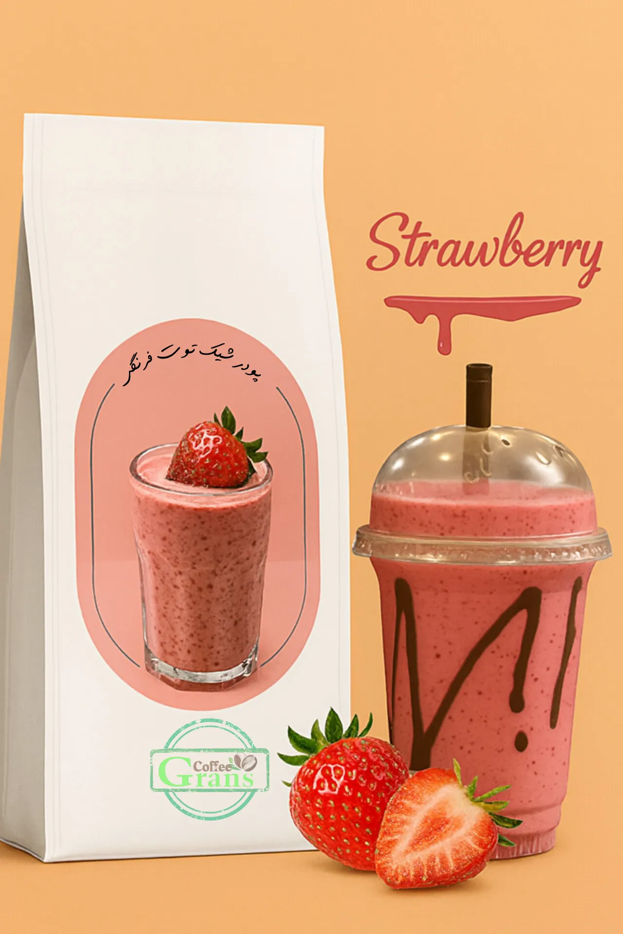 پودر شیک توت‌فرنگی